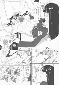 (C85) [Shinba Oolong Cha (Various)] syowgaku sei 12