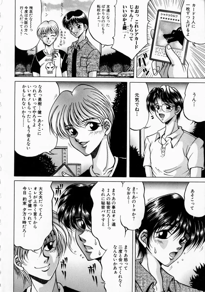 Yorokobi ni Saku Hana