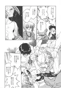 [Funabori Nariaki] Setsuna -Shoujotachi no Isshun-