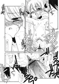 [Mizuki Eimu] Trick And Treat