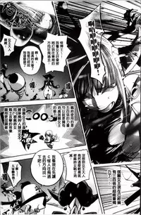 [Kon-Kit] Yurushite anata ... [Chinese]