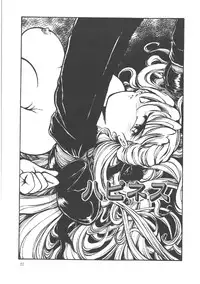 [Ooyama Mimizu] Shinde Yaruu!