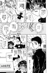 [Kirisawa Mint] SEXLESS