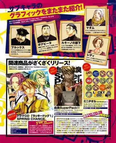 Cool-B Vol.30 2010-03