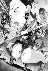 Sakusei Pink Cyclone