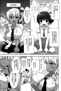 COMIC HOTMILK 2015-03