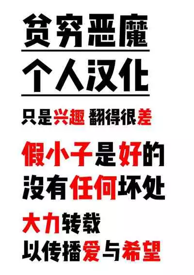 Rakki Taishyaku | Drink while sunset