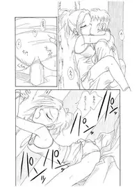 [Ribons Nights (Kyouno Aki)] Yoru no Tobira 2