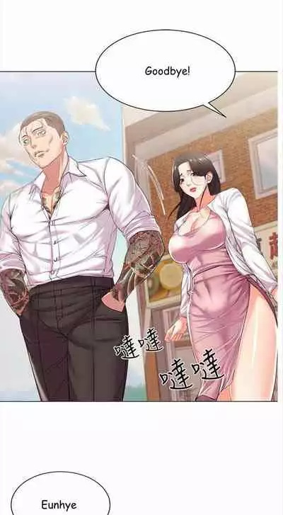 Eunhye's Supermarket Ch.16/?