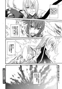 COMIC Megastore 2006-06