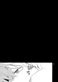 (SUPER21) [Crazy9 (Ichitaka)] Sairoku 2 (Durarara!!)