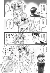 [Amagi Kei] Aigan Reijou