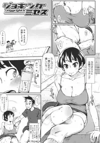 [Rocket Monkey] Hatsukoi Delusion