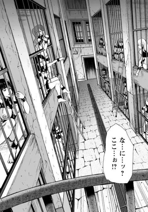 ANGEL 倶楽部 2016年7月号