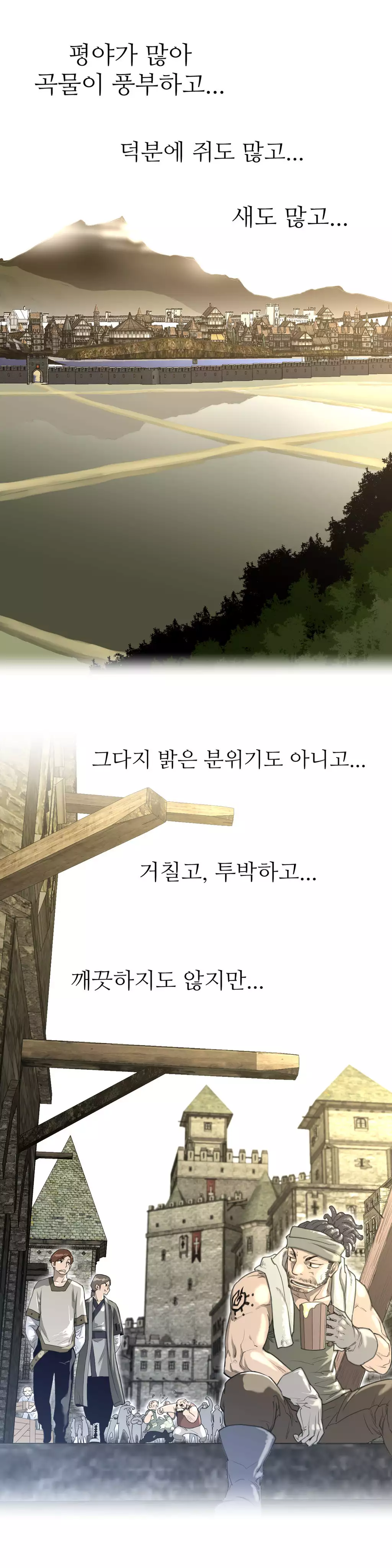 Perfect Half Ch.1-43