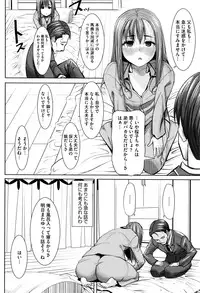 COMIC Megastore Alpha 2016-06