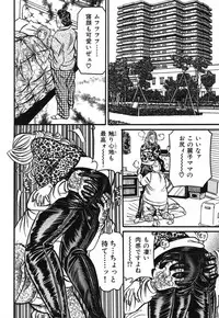 [Enji] Jukujo Reiko Amai Mitsu no Yuuwaku