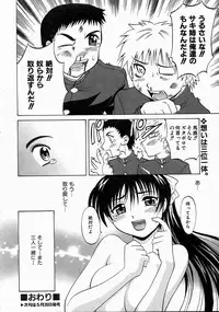 COMIC AUN 2004-06 Vol. 97