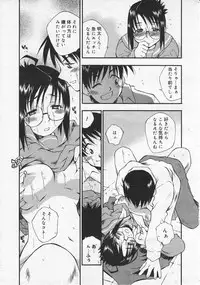 Comic Megastore 2001-01