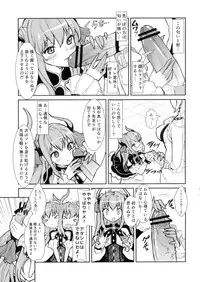 (C84) [Fleur9Pri (Kitahara Eiji)] Koutei no Toubatsu! Dora Musume (Fate/EXTRA CCC)