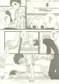 Twilight Prestissimo