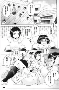 [Sabusuka] AIR-H! [Chinese]