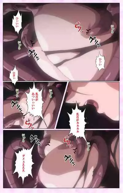 Mahou Shoujo Ai VOL・3 THE ANIME Kanzenban