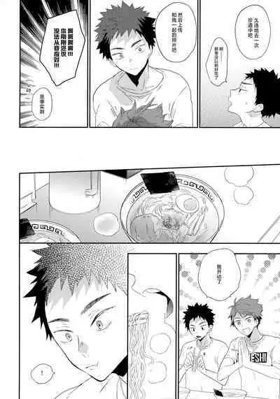 SOCIAL NETWORK SERVICE