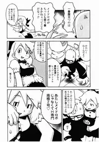 [TAGRO] Hentai Seiri Seminar