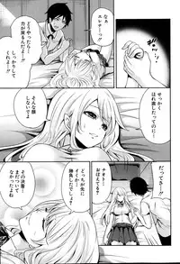 [Miyahara Ayumu] Kaishin no Eleanora Ch. 1-5