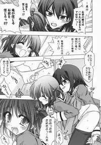 [Ndemotte (KOIZUMI)] maria Yomi Kanri (Hayate no Gotoku!)