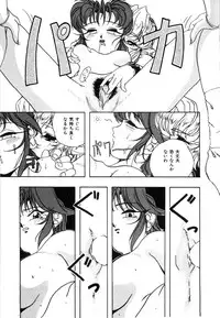 [Bai Asuka] Mesuinu no Gishiki