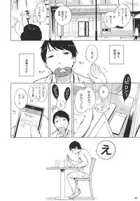 (C85) [Mothman (Henreader)] 100 RT Saretara Ecchi Shimasu