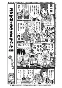 COMIC Megastore Alpha 2017-11 [Digital]