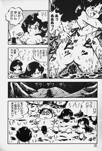 [Nakamori Ai] Nuku Nuku Ai Pack