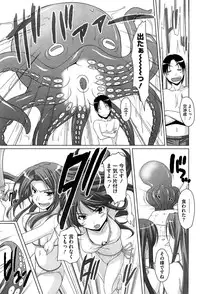 [Nishizaki Eimu] 15 Bishoujo Hyouryuuki