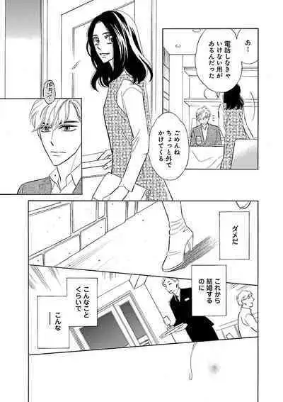 Renai LoveMax 2022-12