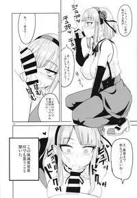 (C90) [BlueMage (Aoi Manabu)] Dagashi Chichi Soushuuhen (Dagashi Kashi)