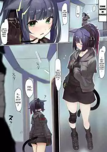 [Neko no Youchuu] Kotowarenai Jessica-chan 2 | Jessica-chan can't say no 2 (Arknights) [English]