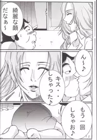 (SC35) [Kairanban (Bibi)] Benten Kairaku 5 (BLEACH)