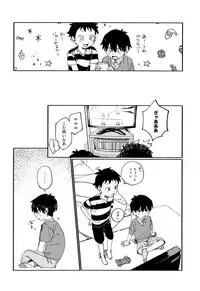 (ShotaFes 4) [Nibunn no Ichi! (50%OFF)] Kota Sota