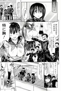 [Makinosaka Shinichi] Pure Days