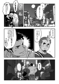 [Pagumiee (Kenta)] Tout va Bien! & NEVER FUCK IT! Rush!