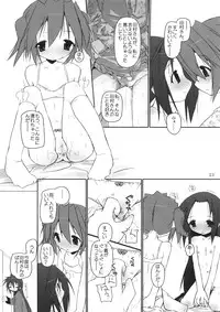(C72) [Zenpou Fuchuui (Kuroba)] Hiyorin Strike (Lucky Star)
