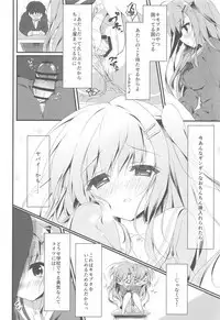 Dare ga Anta Mitai na Kimobuta to!! 3-bonme