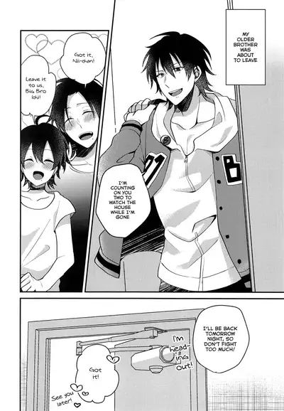 Boku to Onii-chan no Naisho no Orusuban