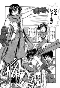 [Moritaka Takashi] Nyan Nyan Chuuihou