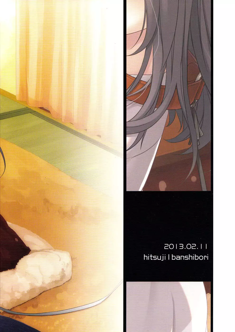 Kanojo no pet jinsei