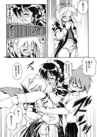 (C62) [RIROLAND (Kuuya, Satomi Hiroyuki)] LOVE COMMUNICATION (Keroro Gensou, Mahoromatic) [Decensored]