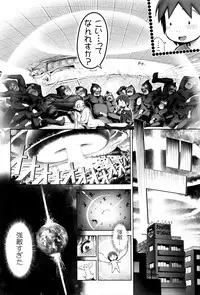 [Okano Hajime] Eromanko